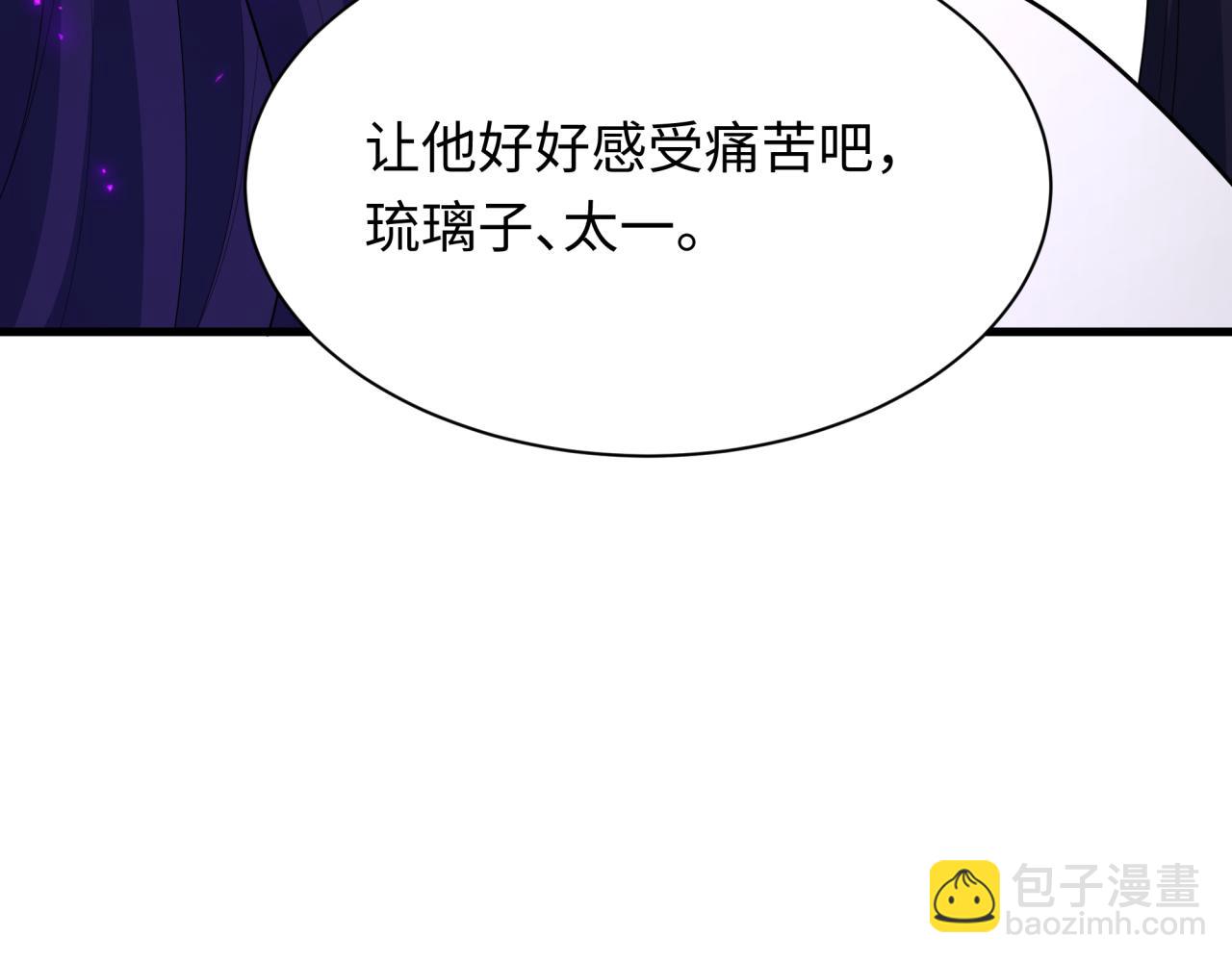 第436话 扶桑篇-神器共鸣！136
