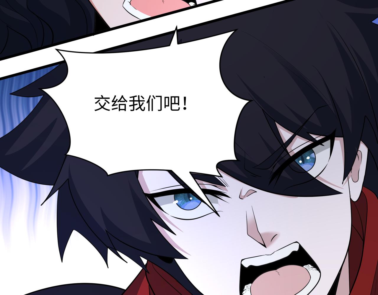 第436话 扶桑篇-神器共鸣！138
