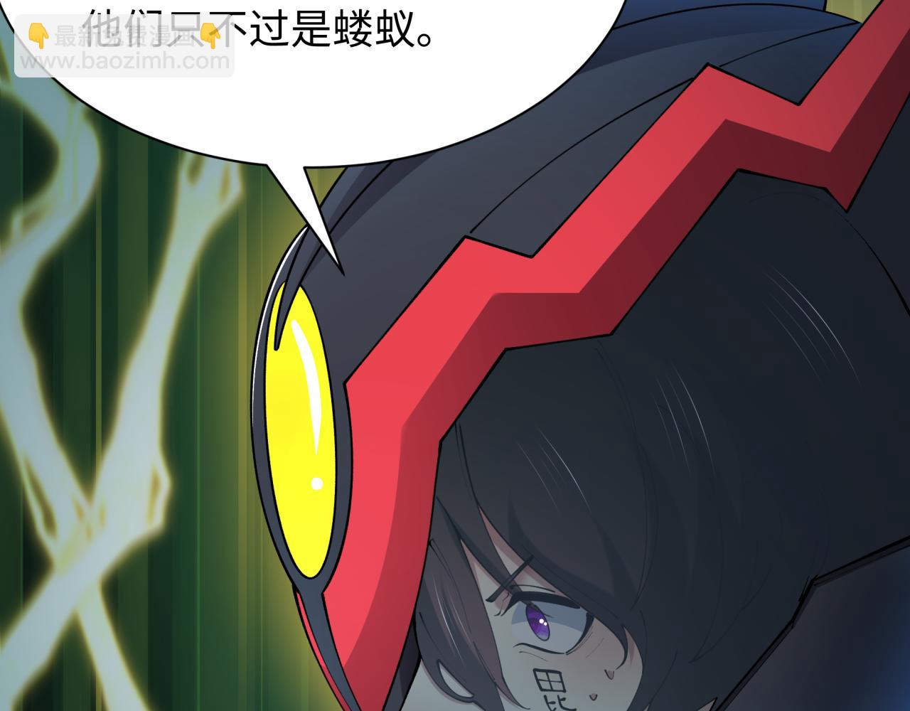 第436话 扶桑篇-神器共鸣！14