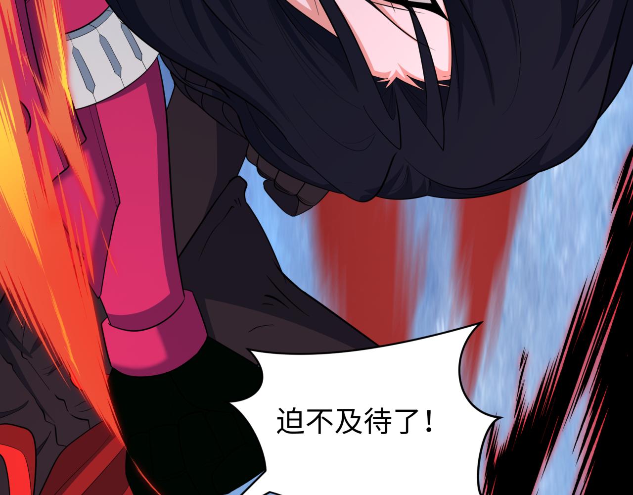 第436话 扶桑篇-神器共鸣！144