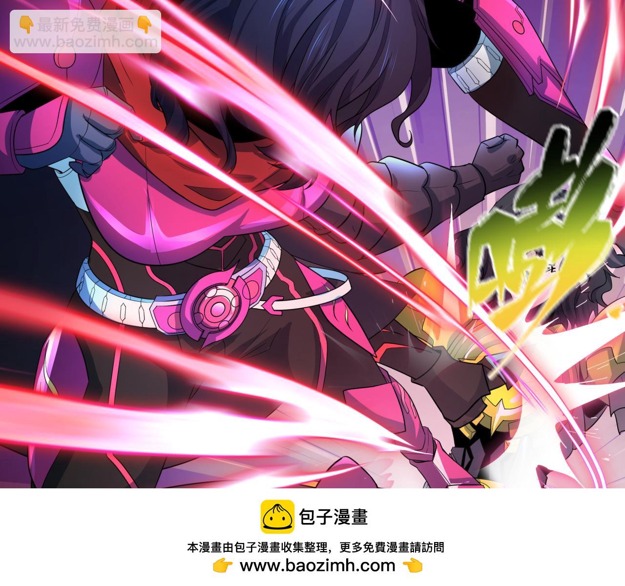 第436话 扶桑篇-神器共鸣！160