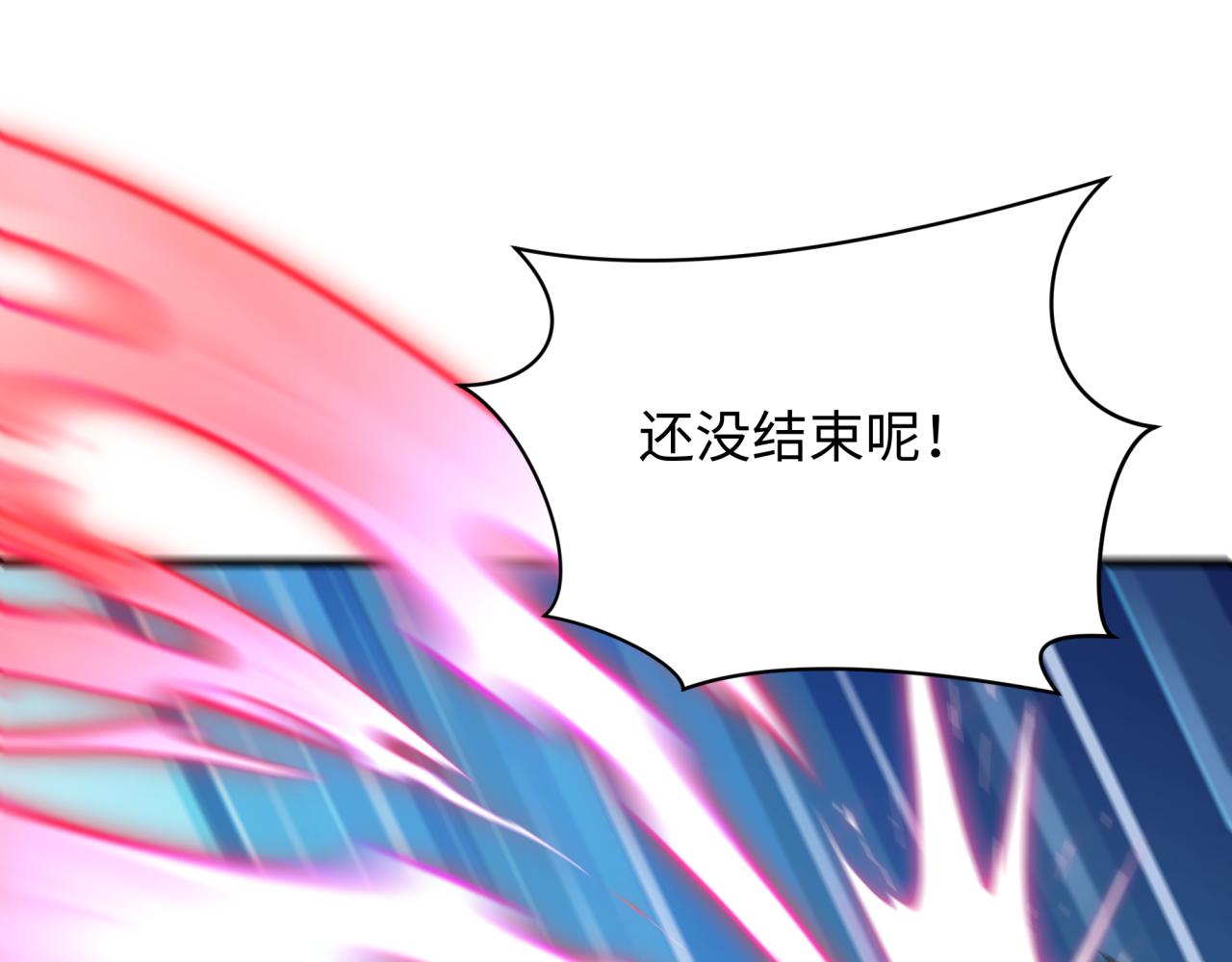 第436话 扶桑篇-神器共鸣！165