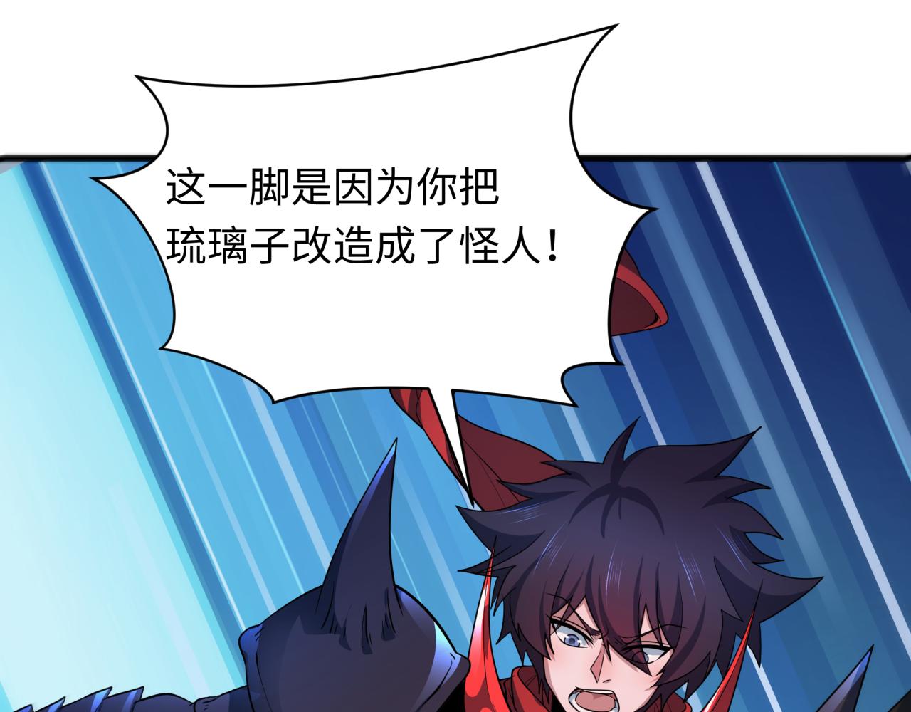 第436话 扶桑篇-神器共鸣！169
