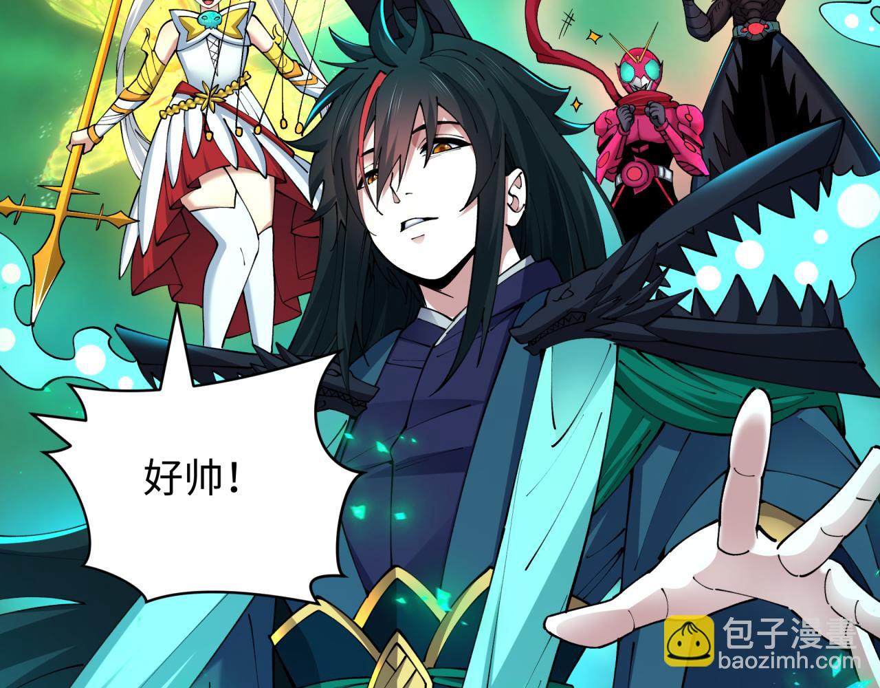 第436话 扶桑篇-神器共鸣！17