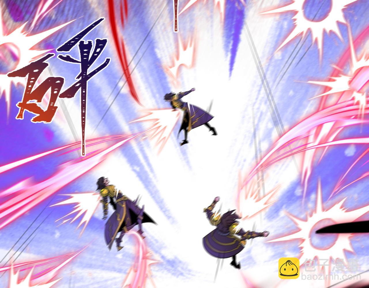 第436话 扶桑篇-神器共鸣！174