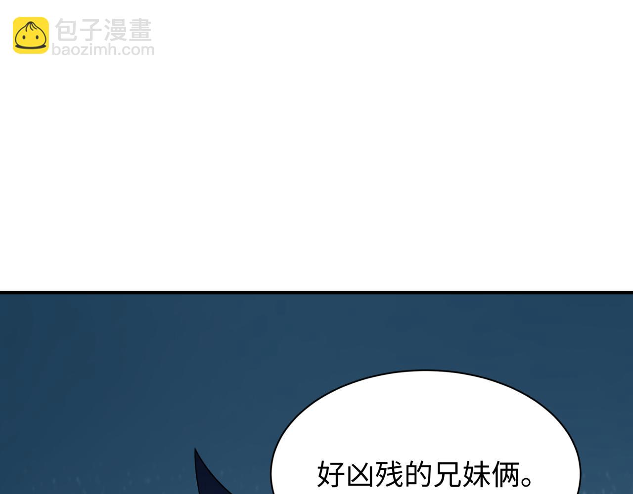 第436话 扶桑篇-神器共鸣！178