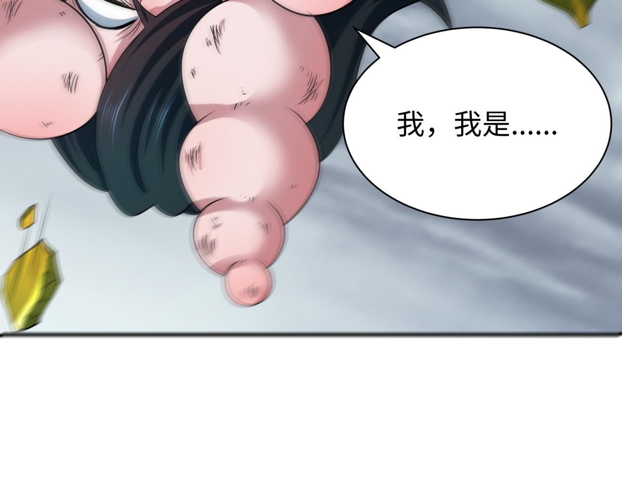 第436话 扶桑篇-神器共鸣！184