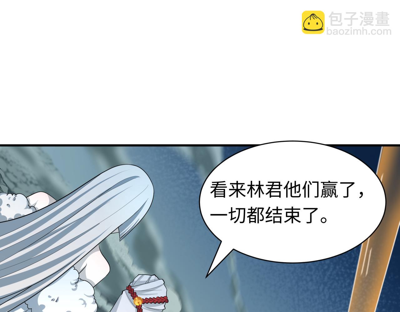 第436话 扶桑篇-神器共鸣！185