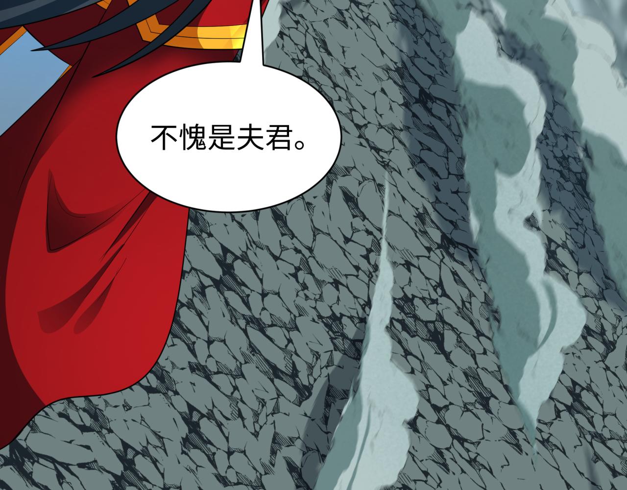 第436话 扶桑篇-神器共鸣！187