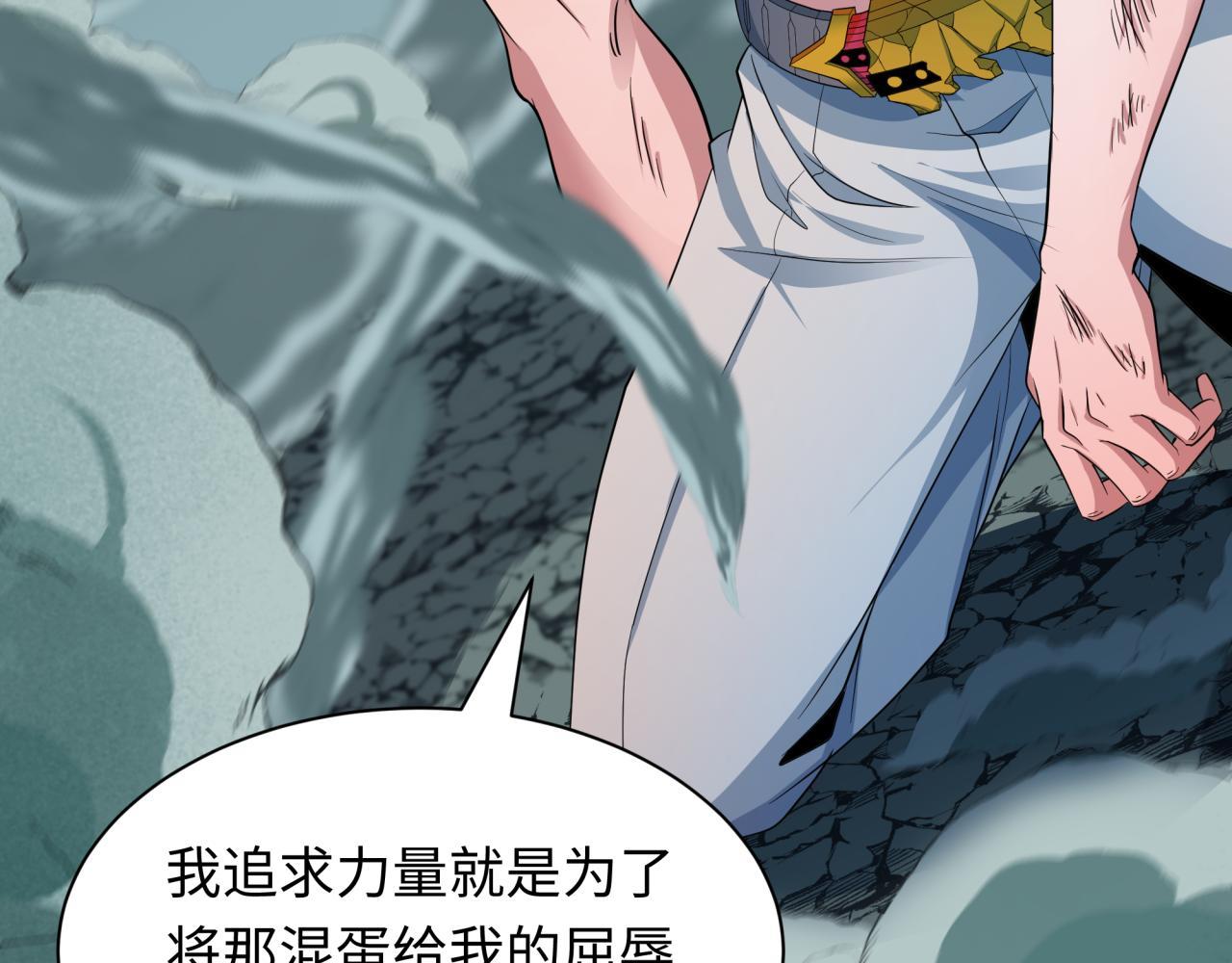 第436话 扶桑篇-神器共鸣！194