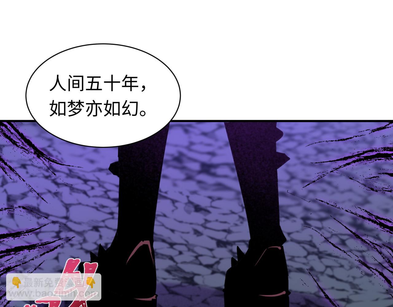 第436话 扶桑篇-神器共鸣！196