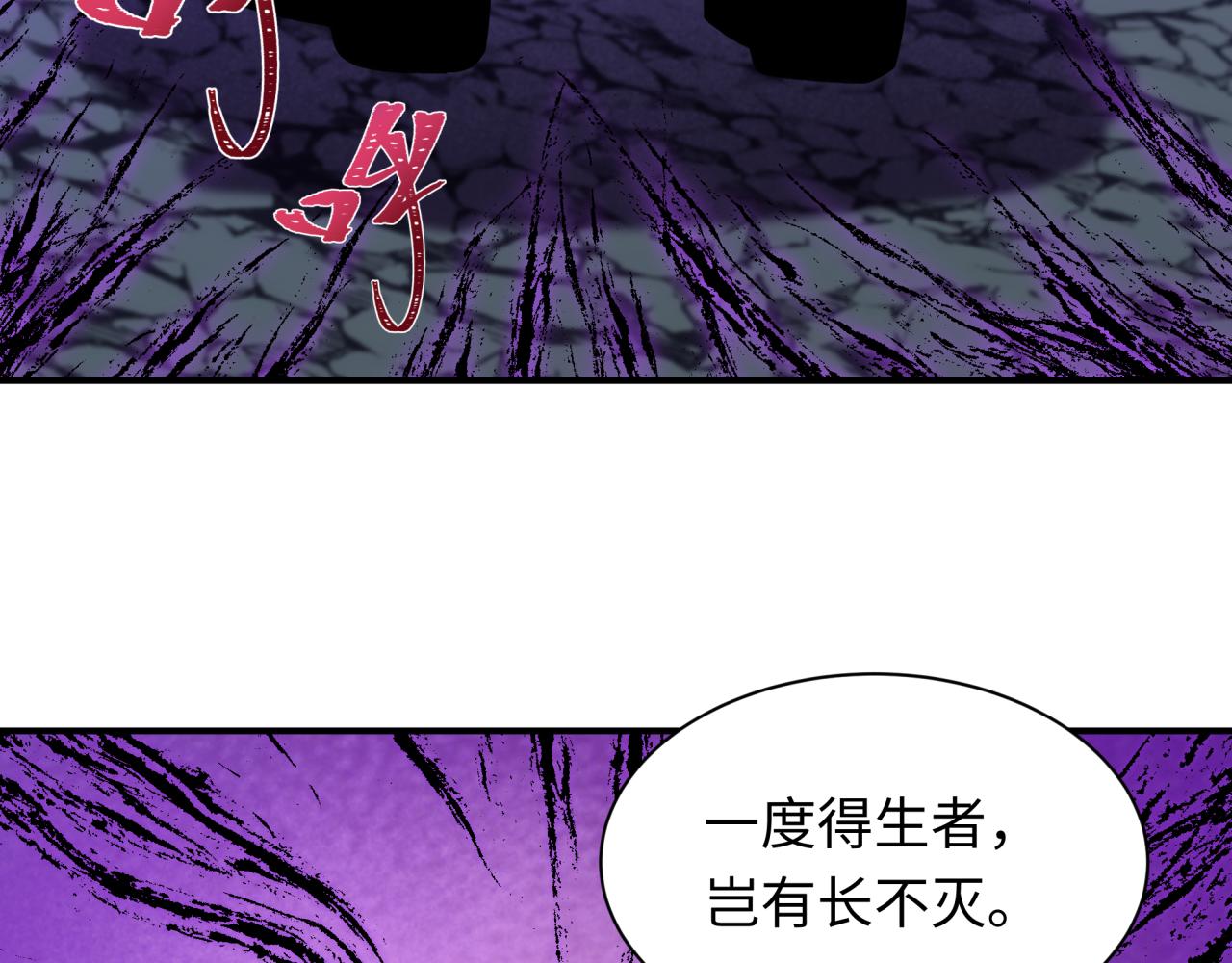 第436话 扶桑篇-神器共鸣！197