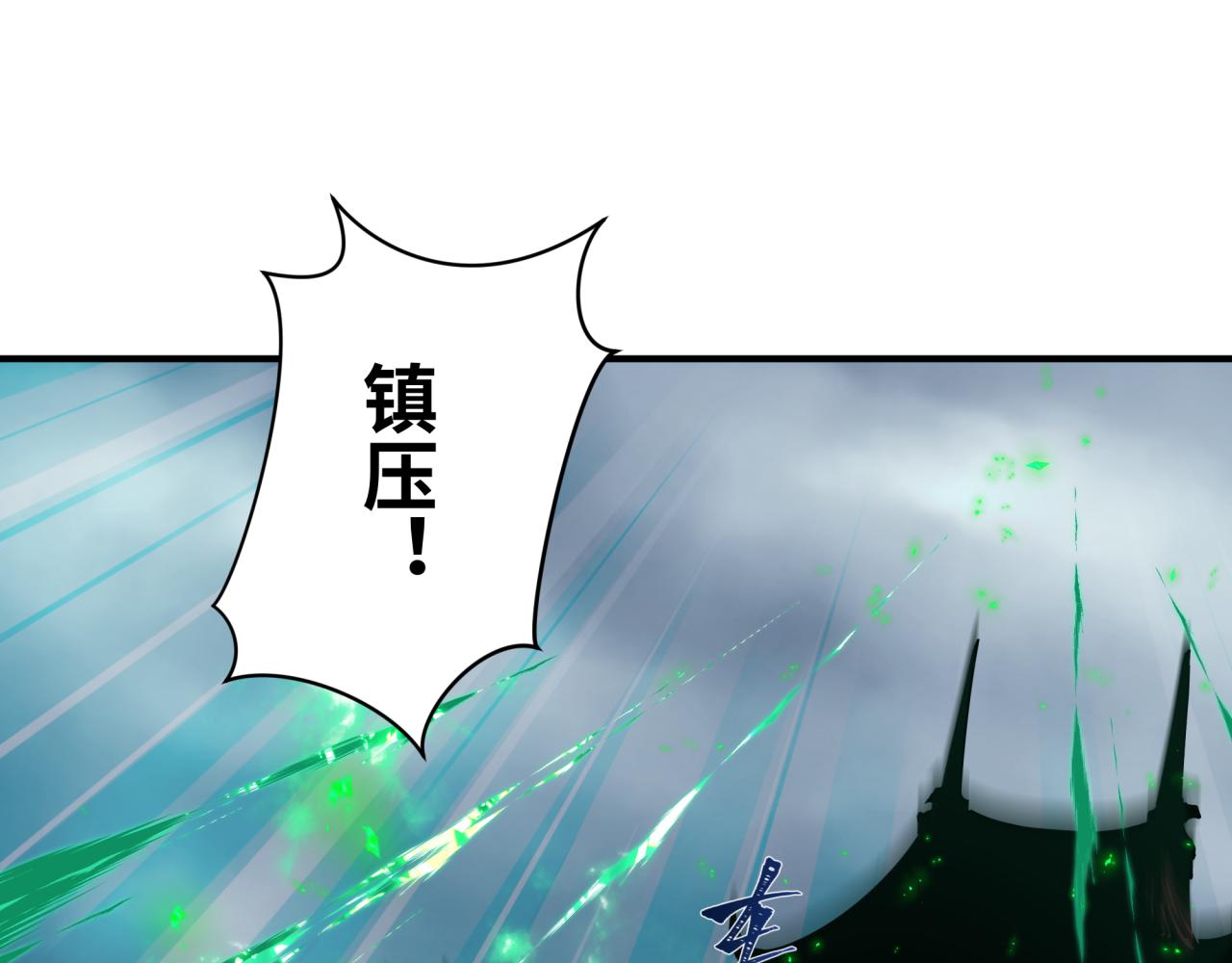 第436话 扶桑篇-神器共鸣！20