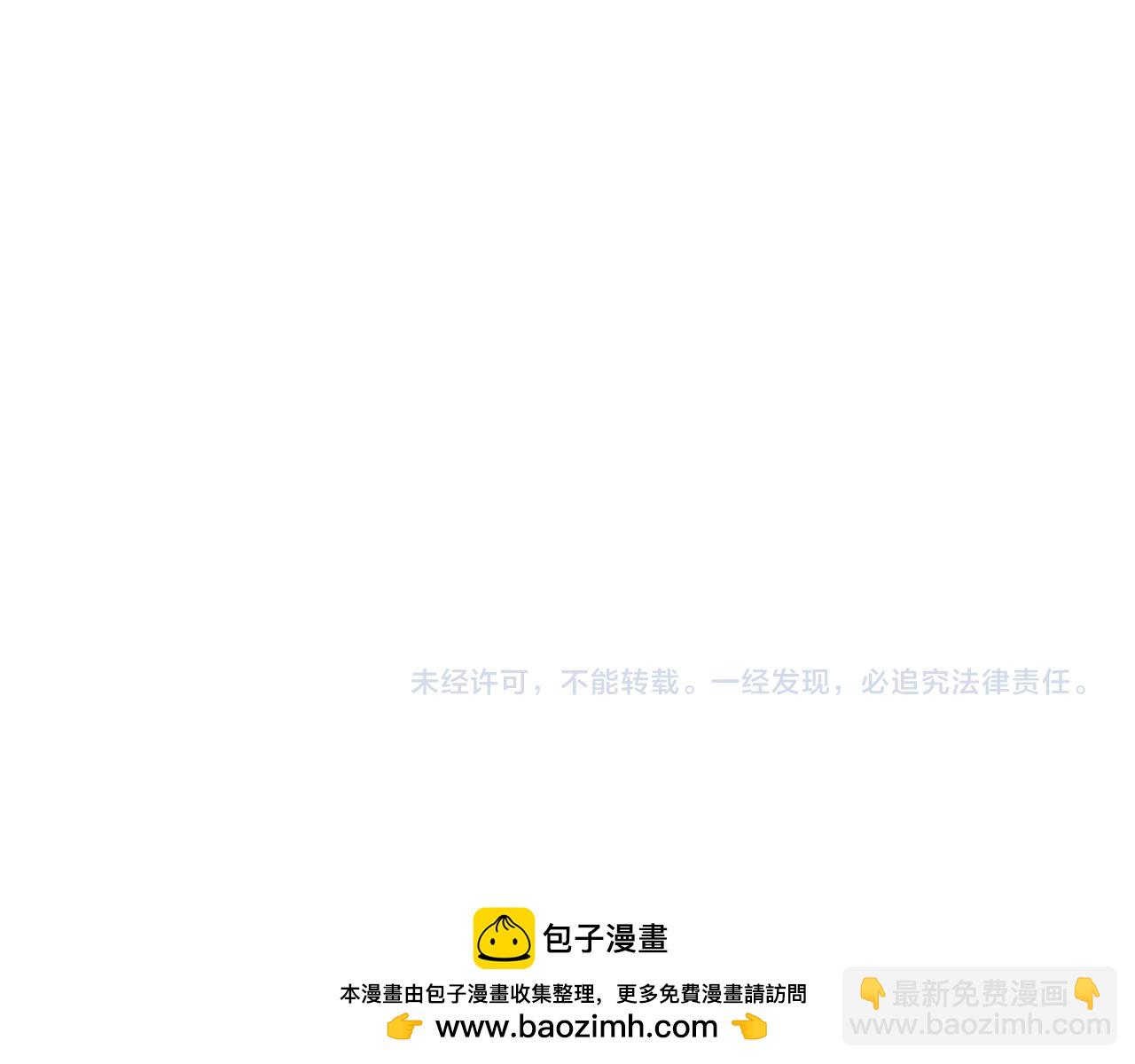 第436话 扶桑篇-神器共鸣！208