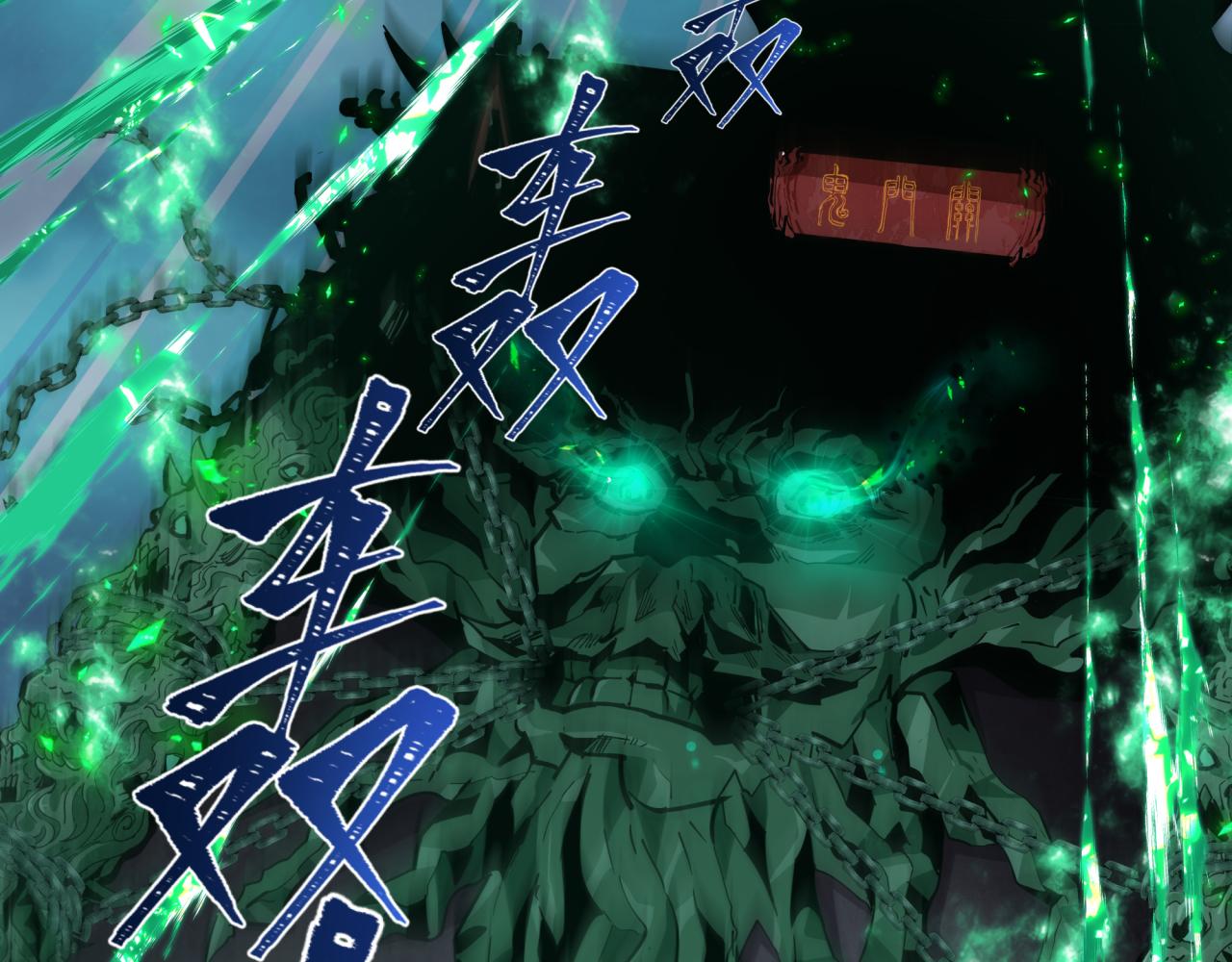 第436话 扶桑篇-神器共鸣！21