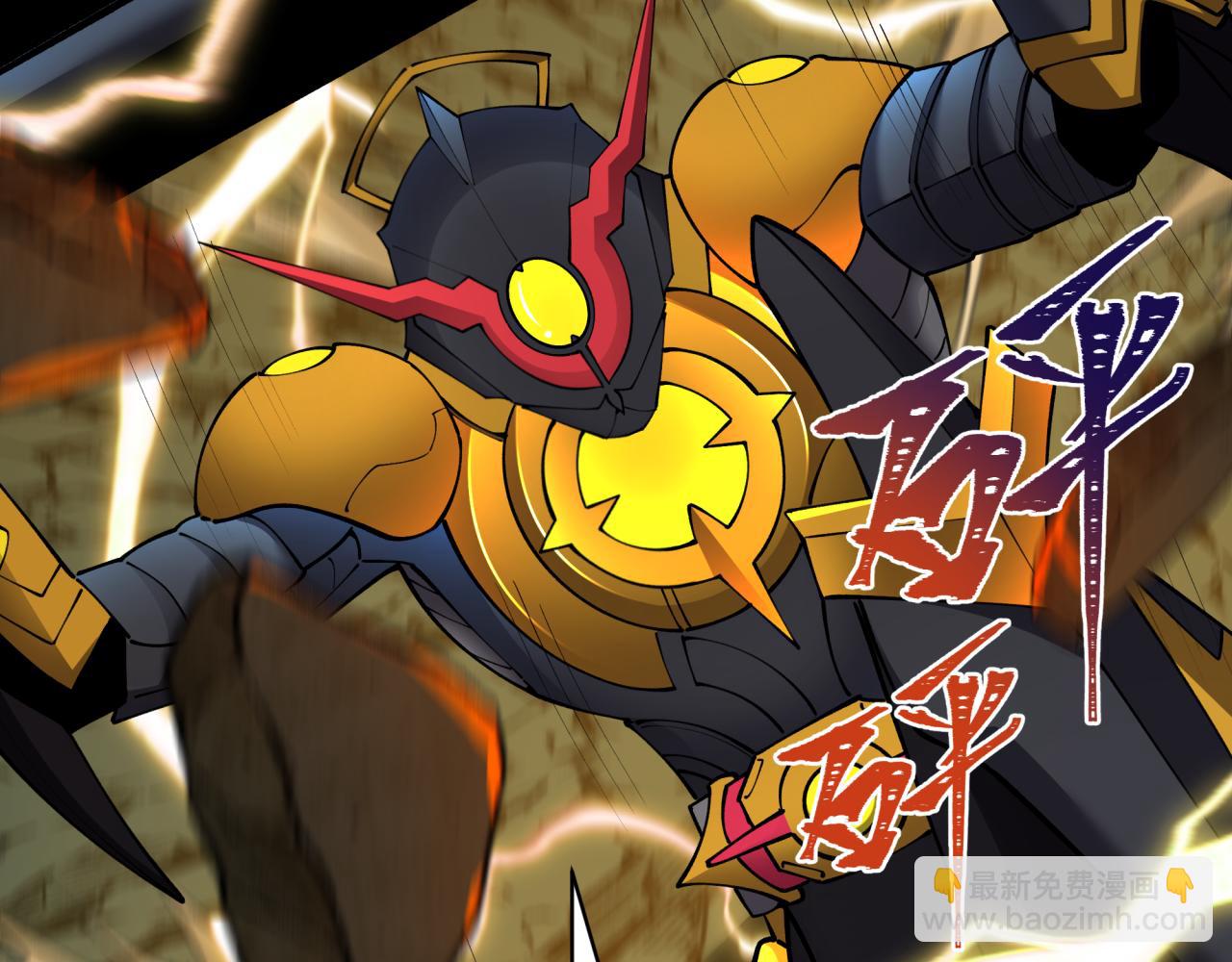 第436话 扶桑篇-神器共鸣！26