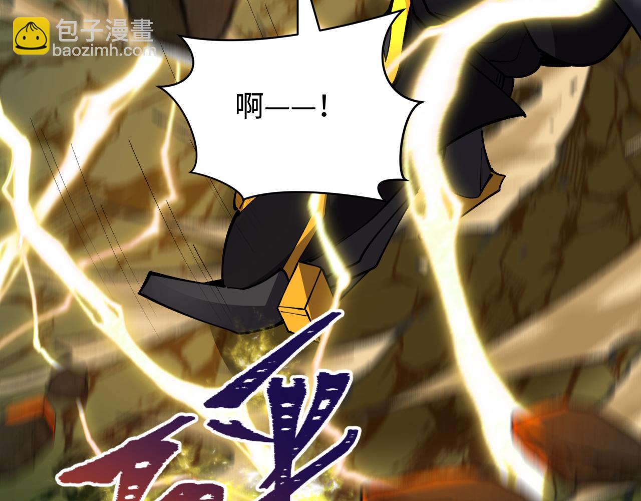 第436话 扶桑篇-神器共鸣！27