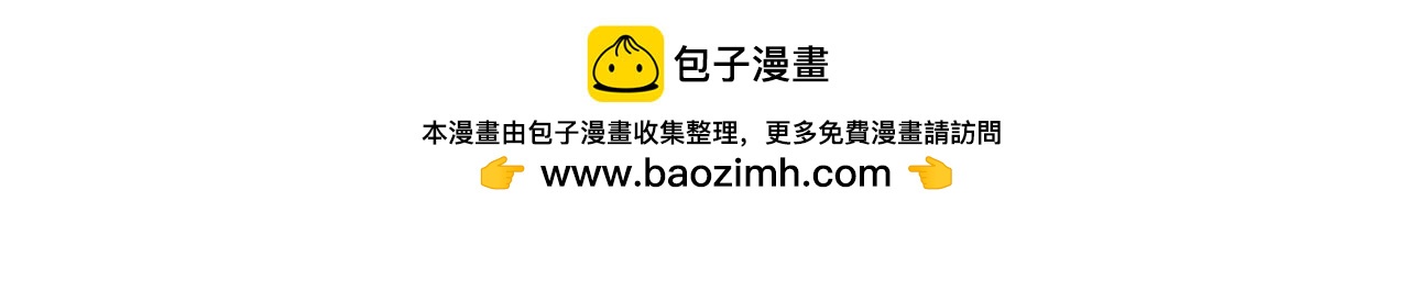 第436话 扶桑篇-神器共鸣！29