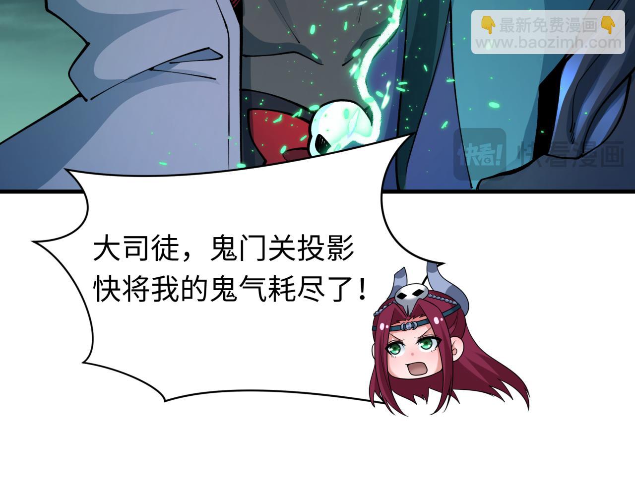 第436话 扶桑篇-神器共鸣！32