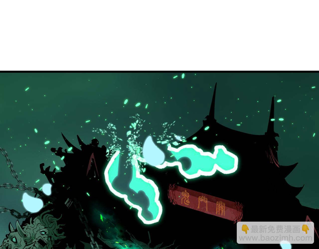 第436话 扶桑篇-神器共鸣！33