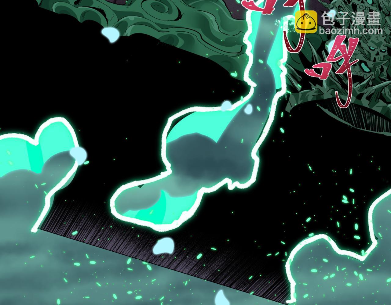 第436话 扶桑篇-神器共鸣！35