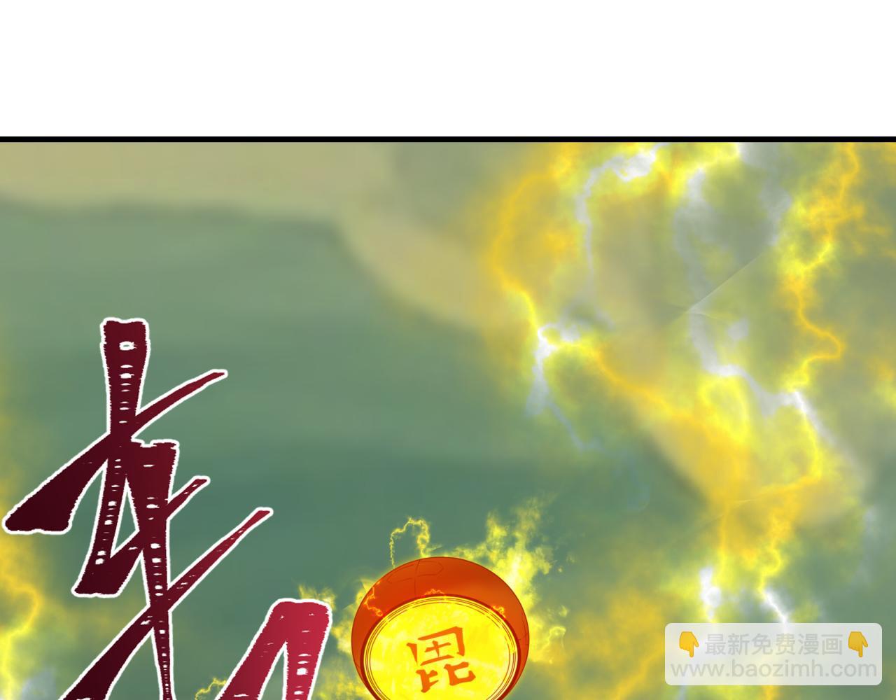 第436话 扶桑篇-神器共鸣！39