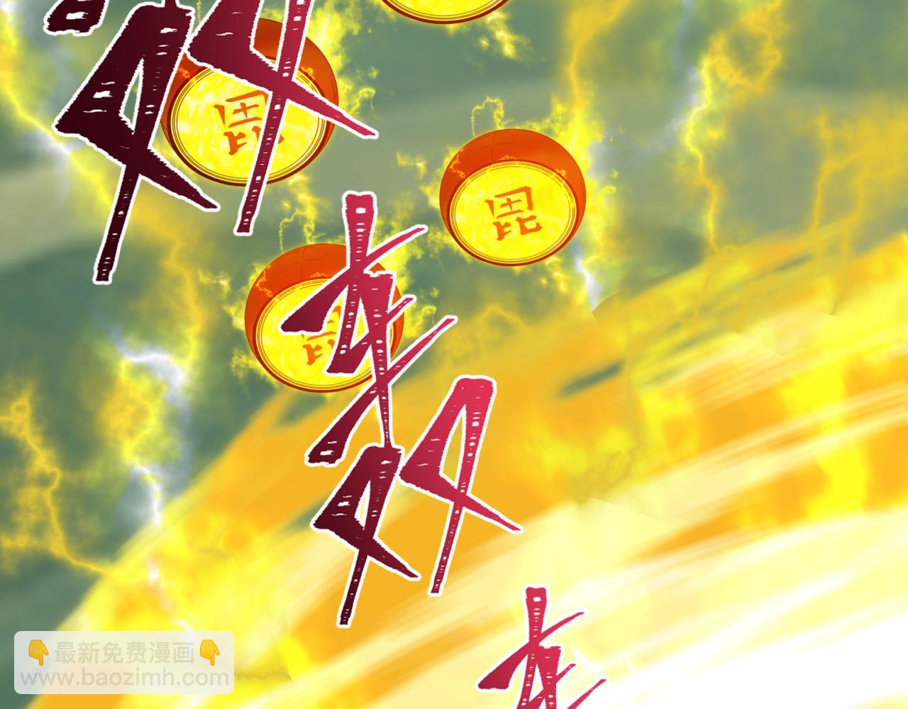 第436话 扶桑篇-神器共鸣！40