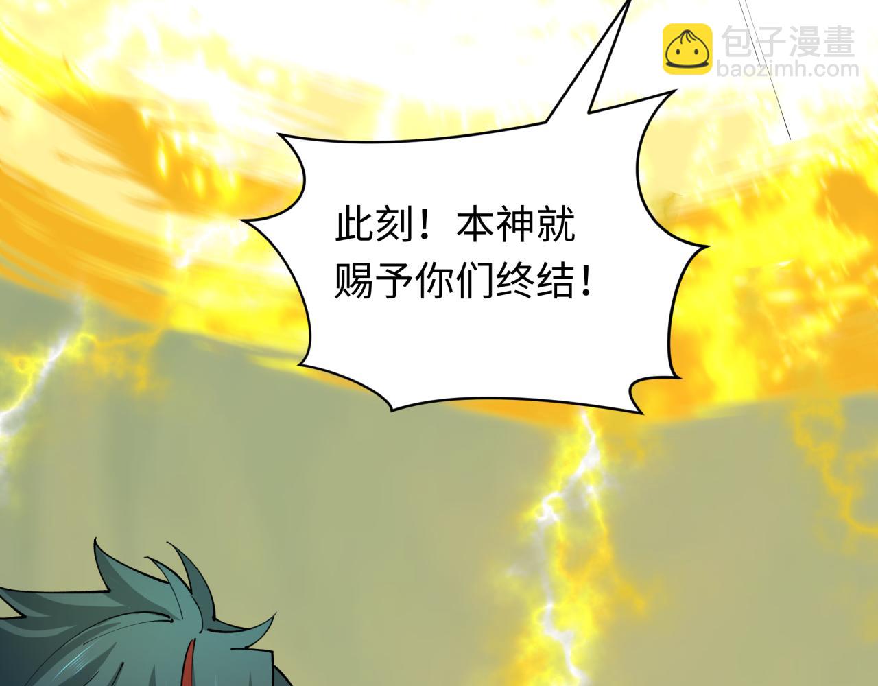 第436话 扶桑篇-神器共鸣！42