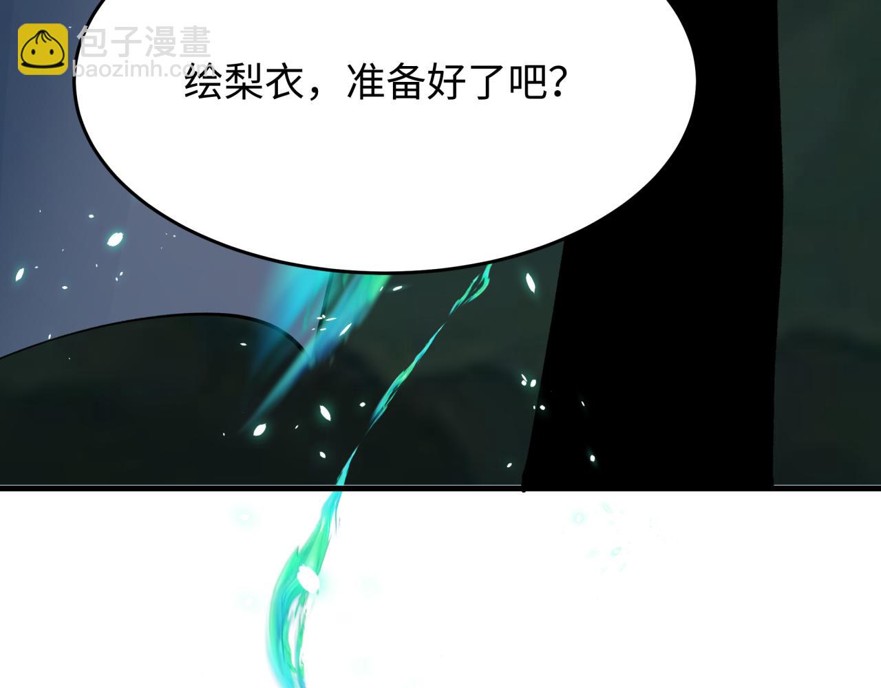 第436话 扶桑篇-神器共鸣！46