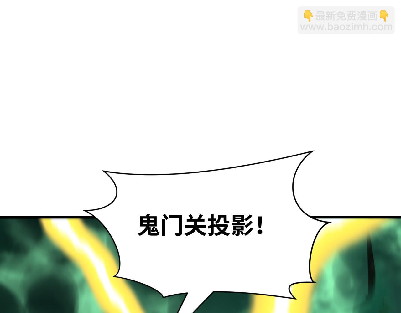 第436话 扶桑篇-神器共鸣！5