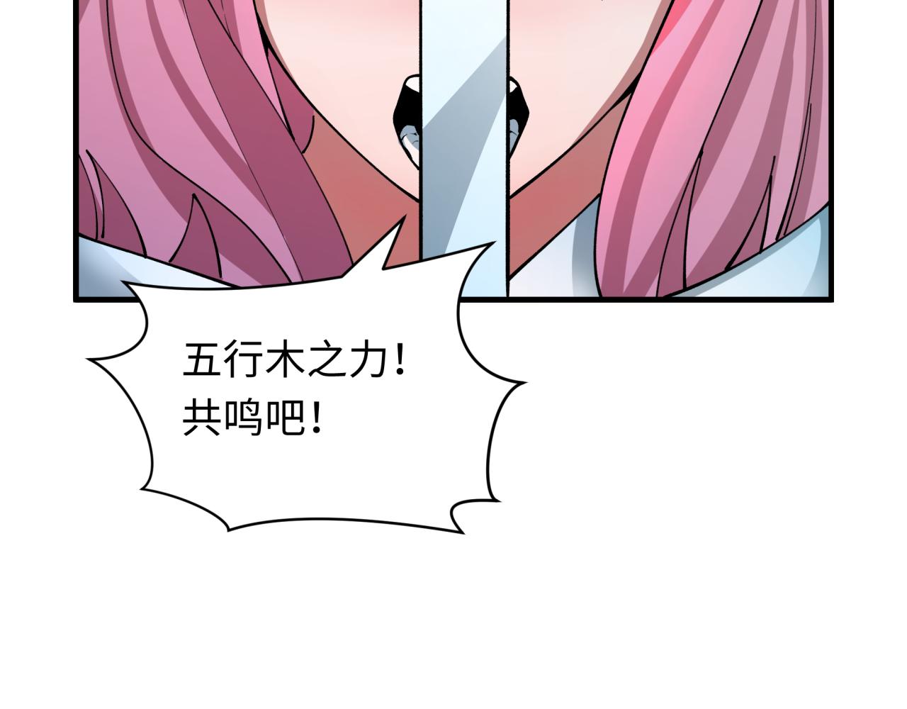 第436话 扶桑篇-神器共鸣！52