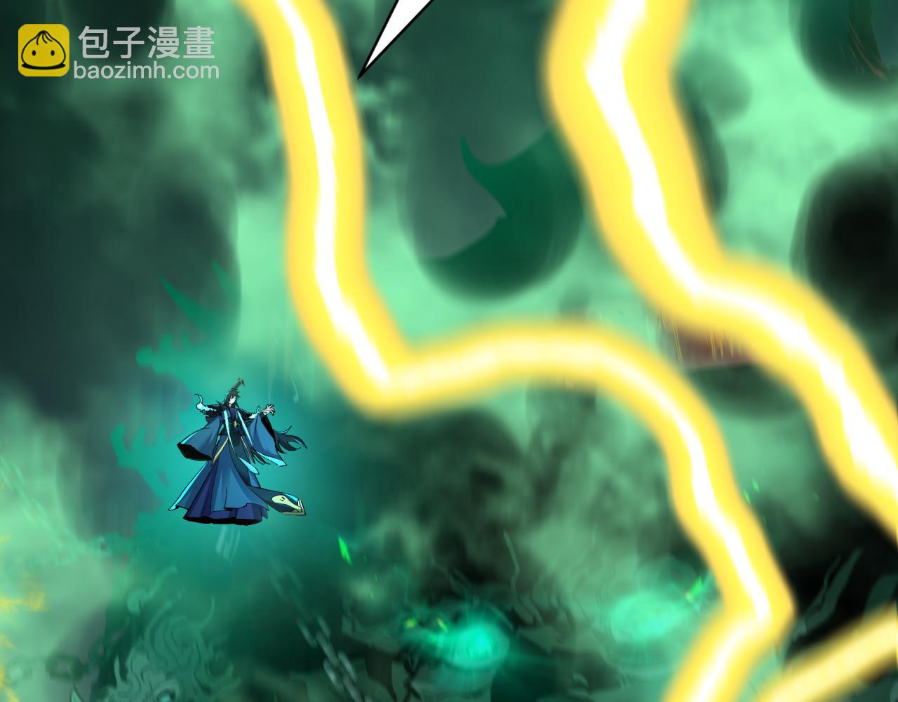 第436话 扶桑篇-神器共鸣！6