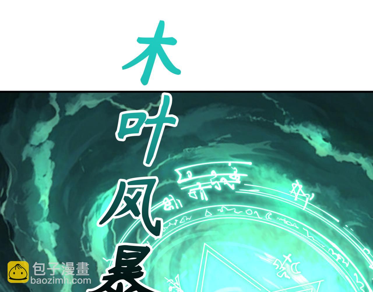 第436话 扶桑篇-神器共鸣！63
