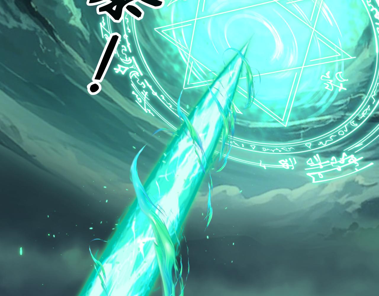 第436话 扶桑篇-神器共鸣！64