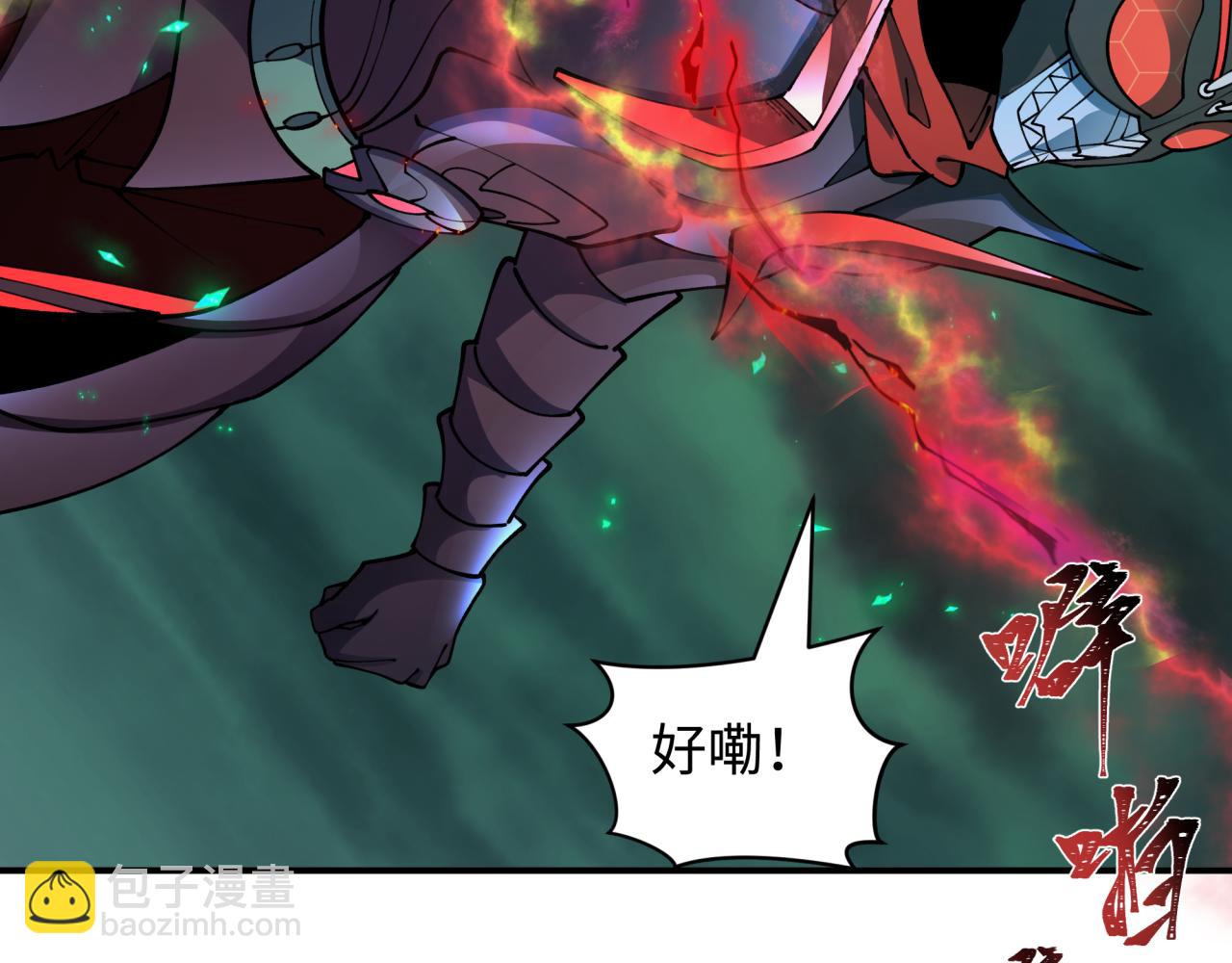 第436话 扶桑篇-神器共鸣！71