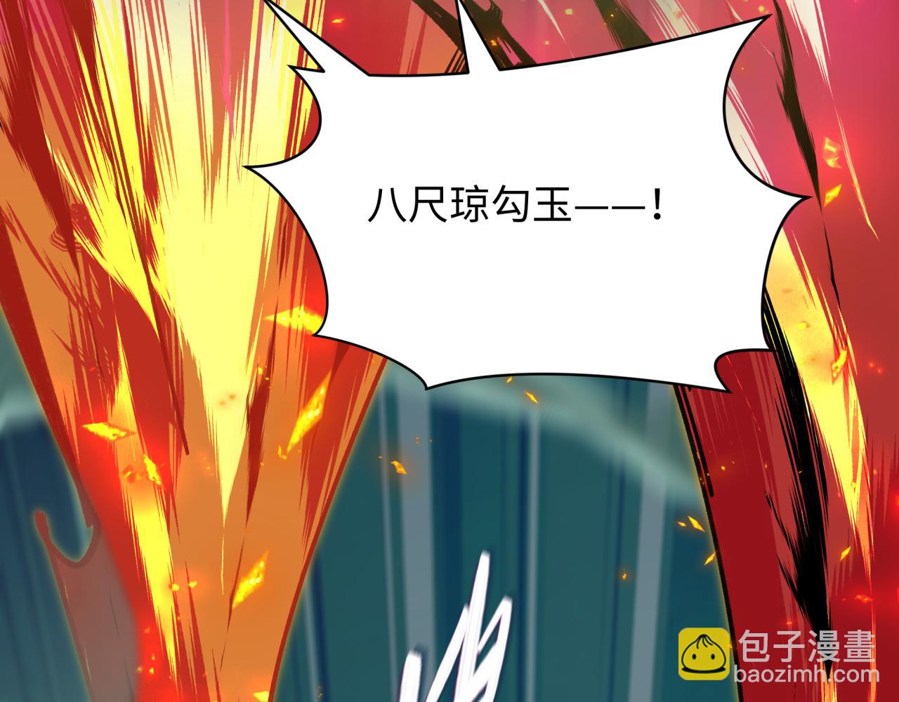 第436话 扶桑篇-神器共鸣！75