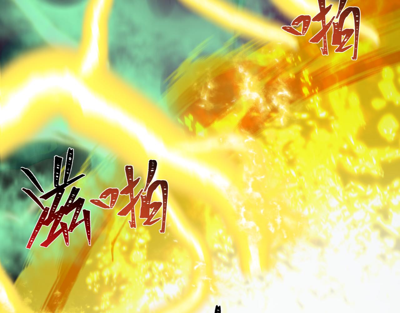 第436话 扶桑篇-神器共鸣！8