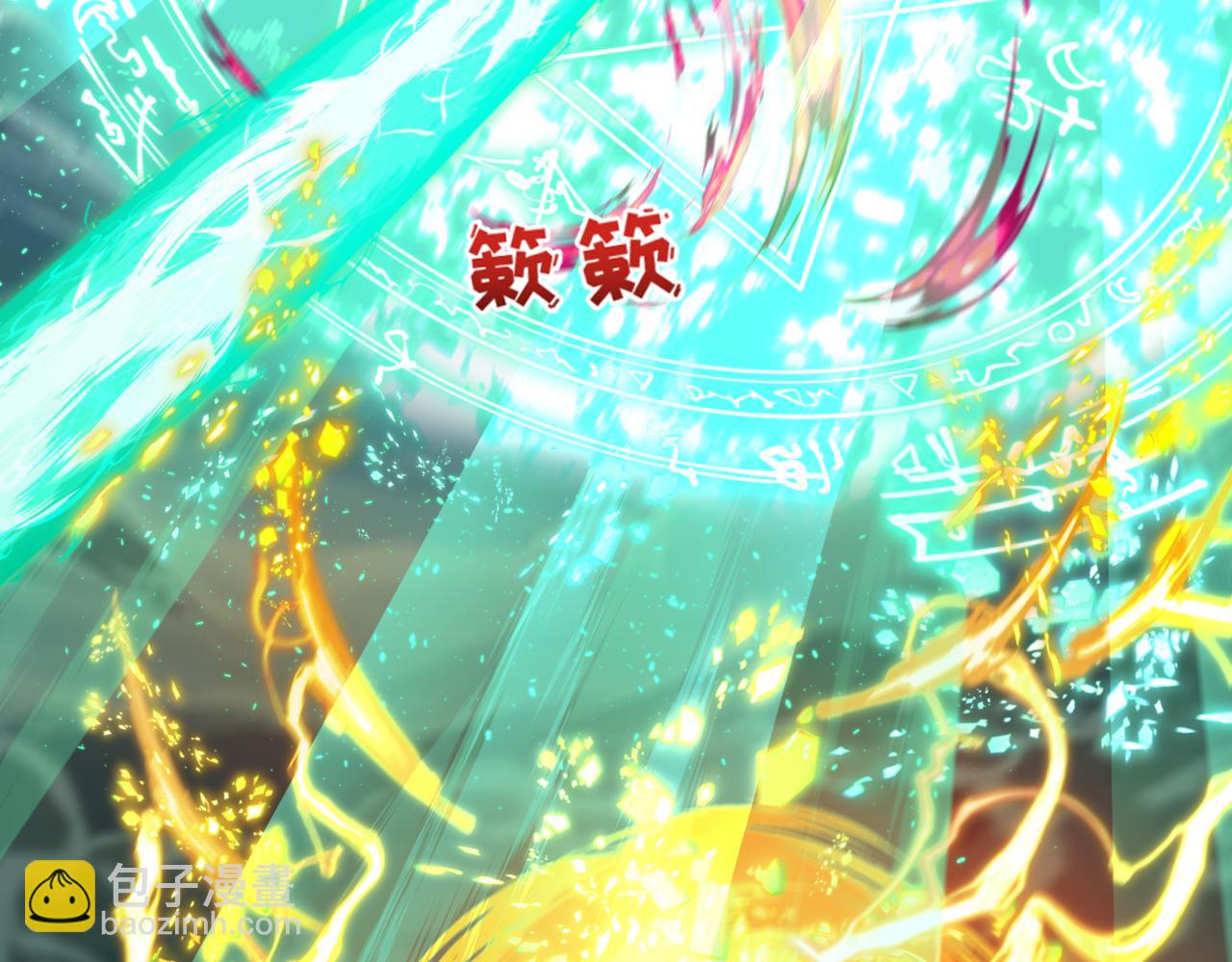 第436话 扶桑篇-神器共鸣！83