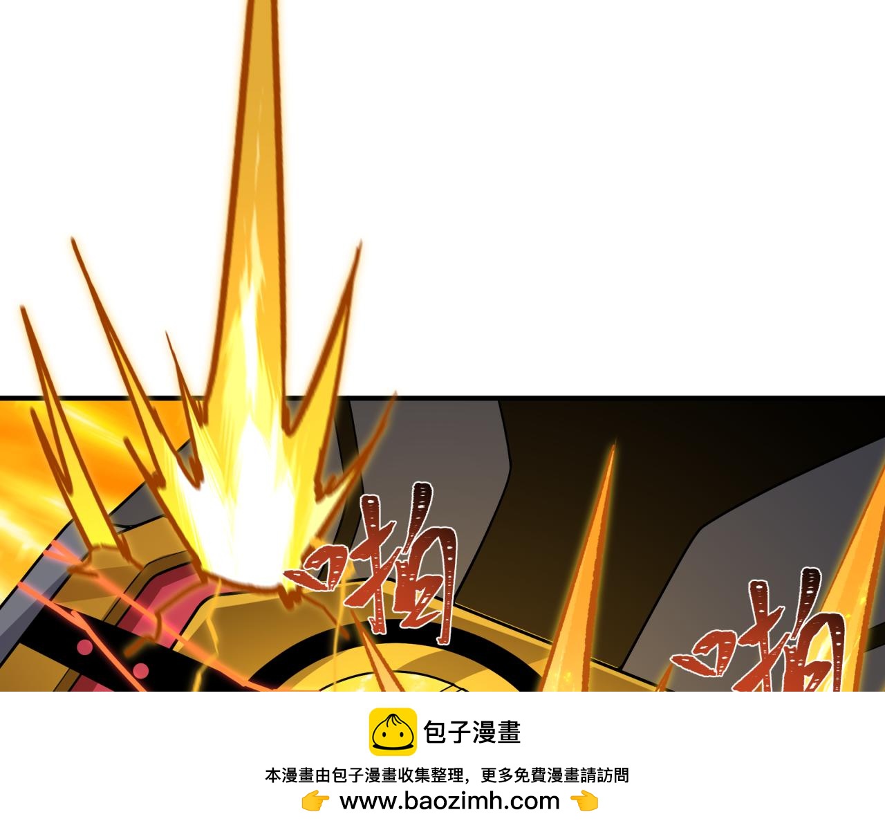 第436话 扶桑篇-神器共鸣！85