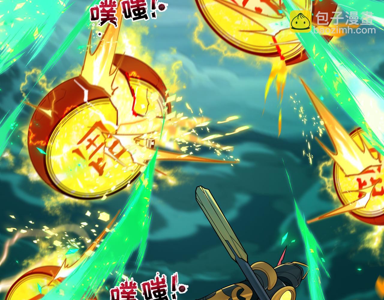 第436话 扶桑篇-神器共鸣！89