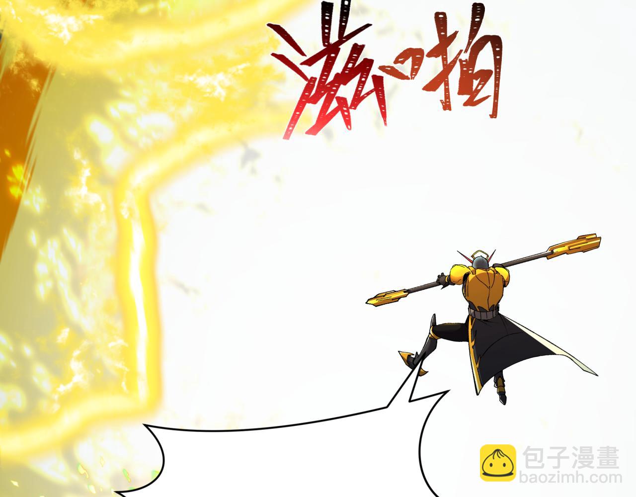 第436话 扶桑篇-神器共鸣！9