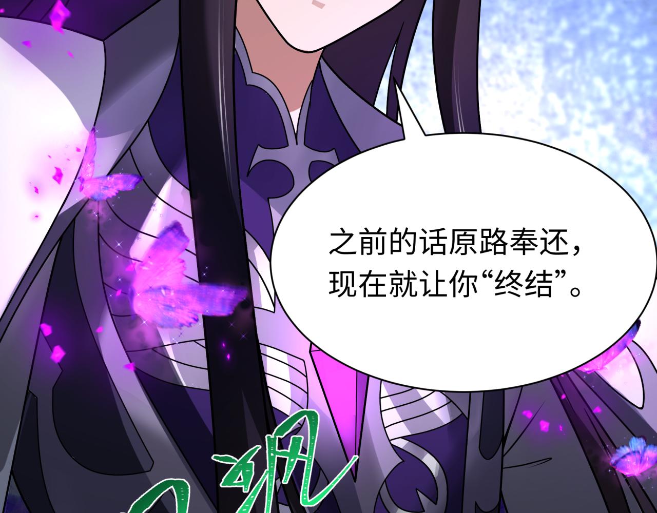 第436话 扶桑篇-神器共鸣！98