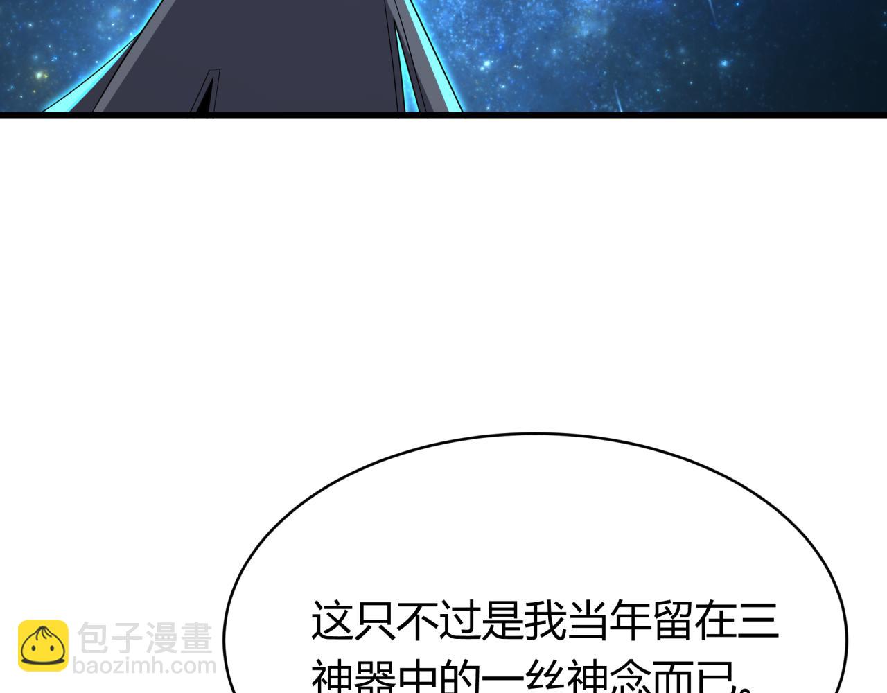 第438话 扶桑篇-大阪审判！10