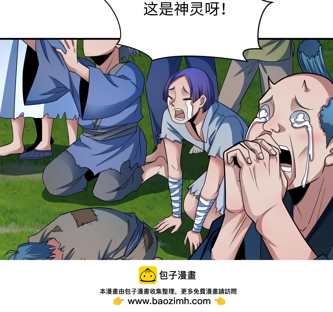 第438话 扶桑篇-大阪审判！107