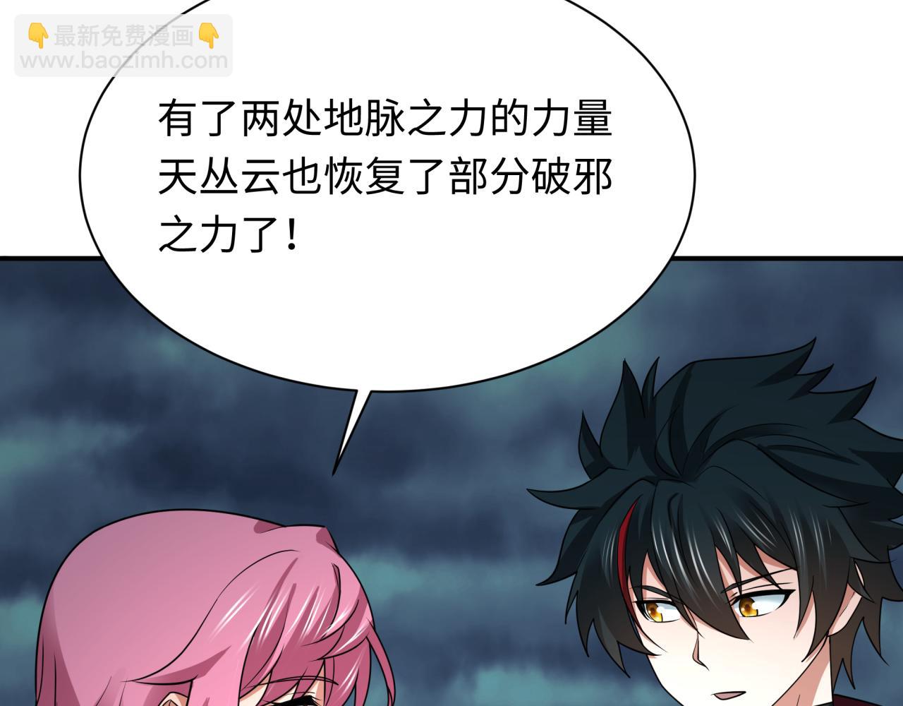 第438话 扶桑篇-大阪审判！120