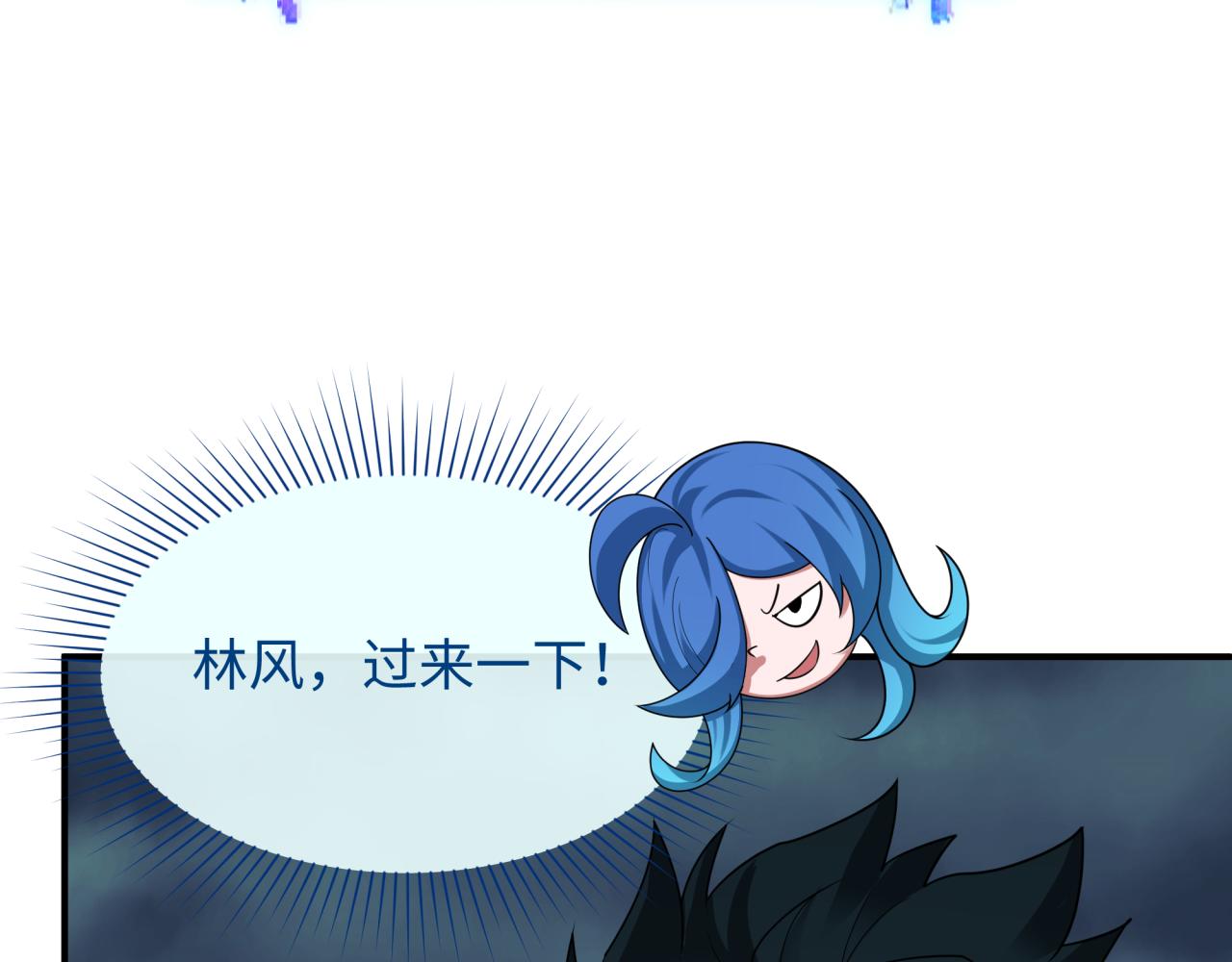 第438话 扶桑篇-大阪审判！123