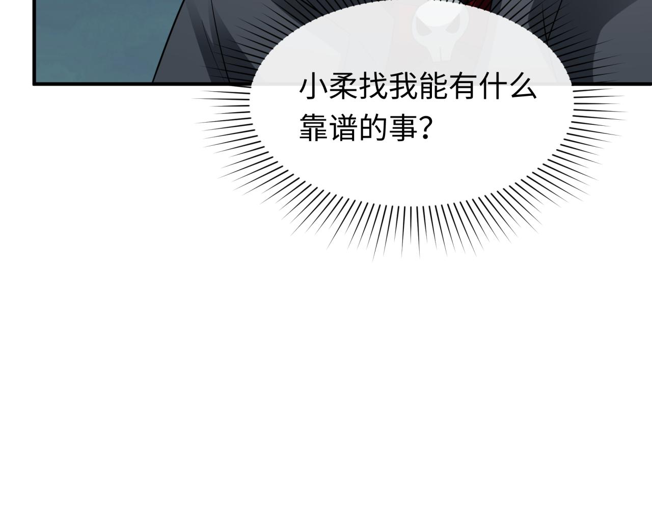 第438话 扶桑篇-大阪审判！125
