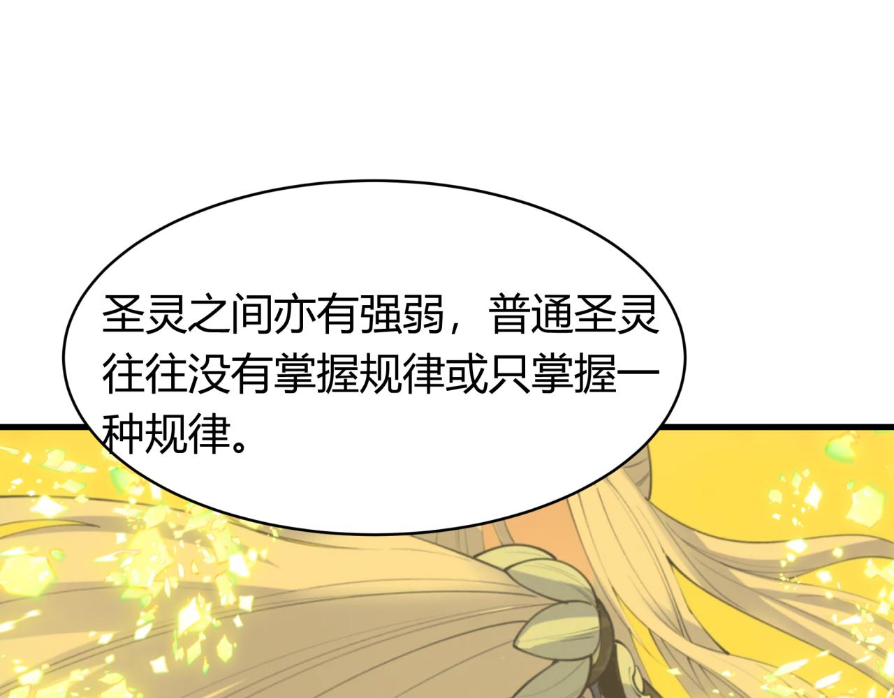 第438话 扶桑篇-大阪审判！13