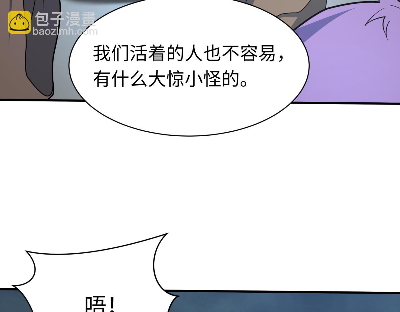 第438话 扶桑篇-大阪审判！131