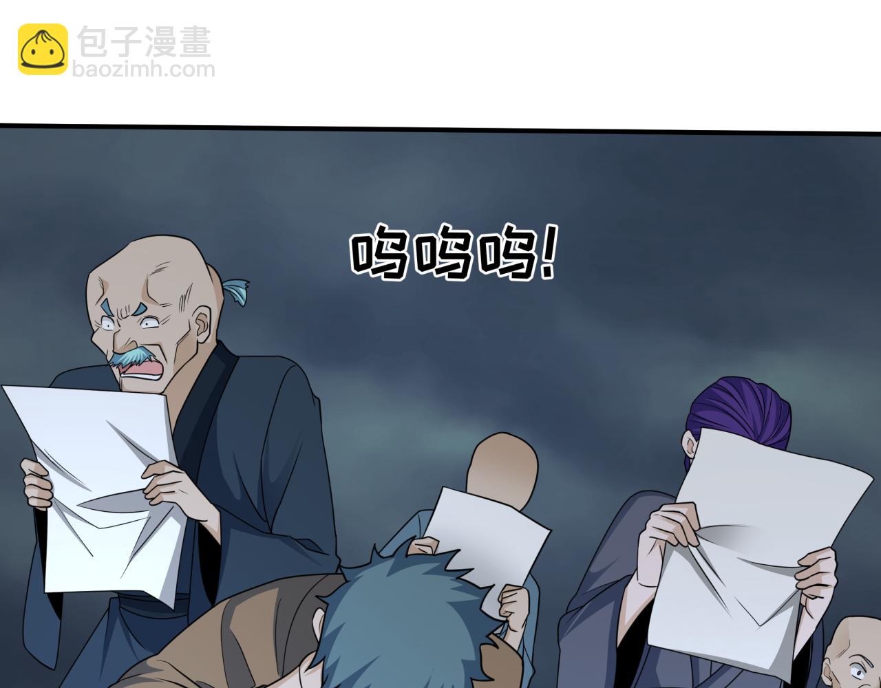 第438话 扶桑篇-大阪审判！134